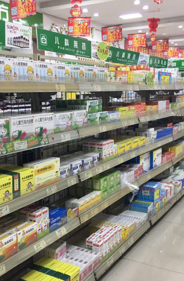 分銷(xiāo)辦零售